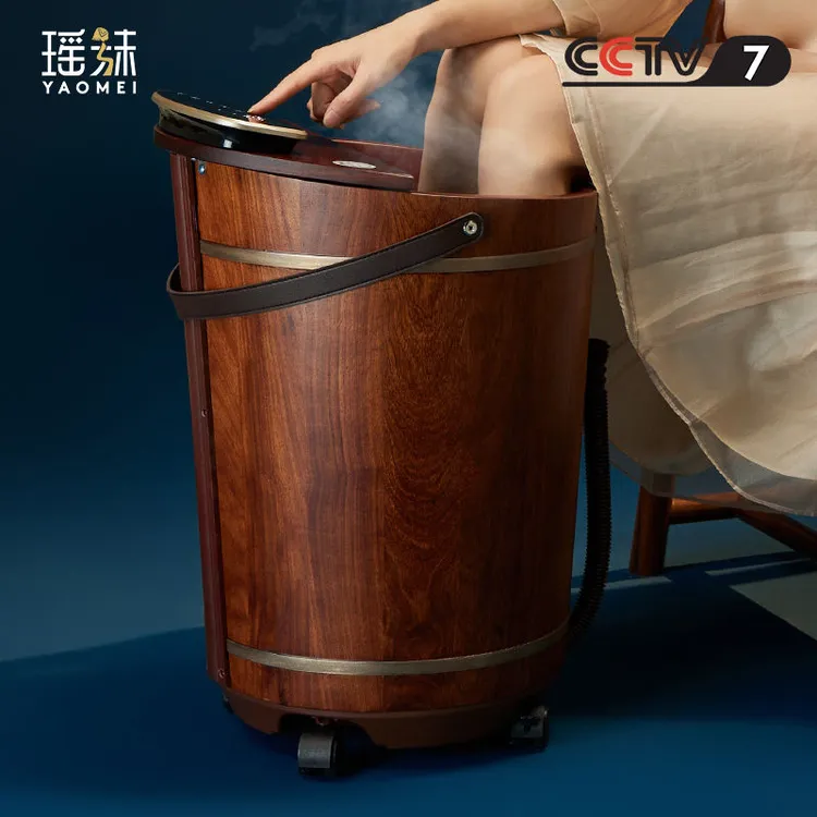 瑶妹花梨木泡脚桶自动电加热家用足浴按摩木桶高深过小腿智能恒温