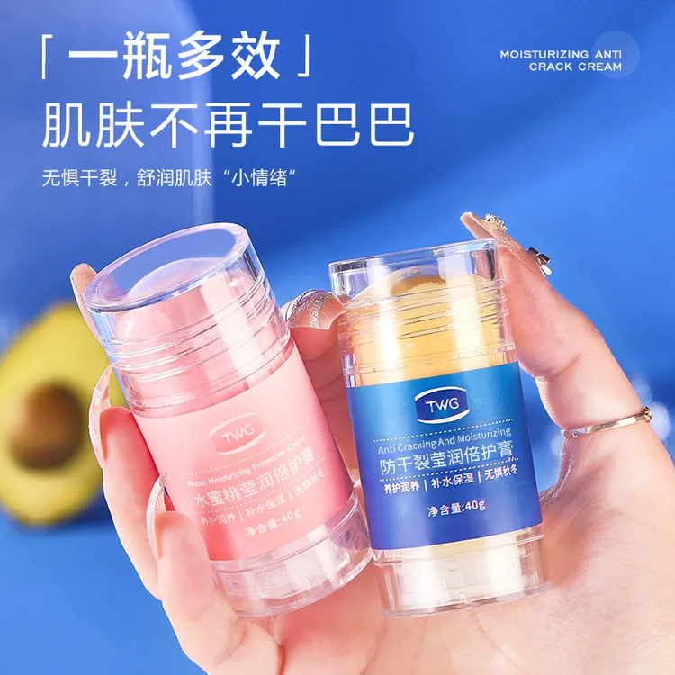 凡士林脚后跟干裂防裂膏手足特护倍护膏补水保湿滋润脚润养霜脚跟