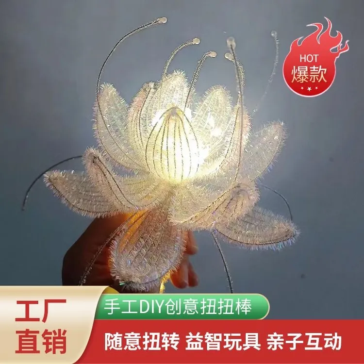 金聪扭扭棒七彩扭扭棒花束毛条幼儿园手工DIY亮晶晶扭扭棒摆摊的