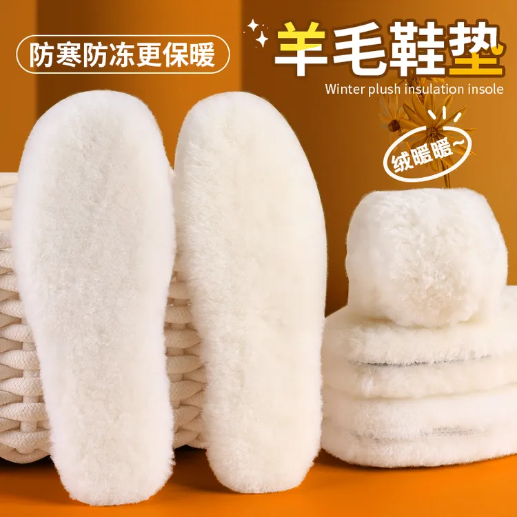 儿童羊毛保暖鞋垫加绒加厚冬季小孩专用男女童宝宝皮毛一体雪地靴