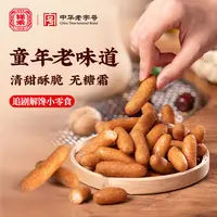 【祥禾饽饽铺】 江米条180g*1袋