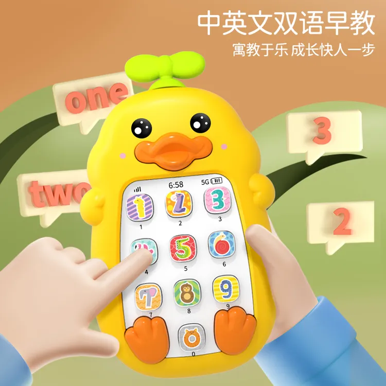 宝宝小黄鸭音乐手机0-3岁婴儿启蒙故事电话机儿童早教益智玩具