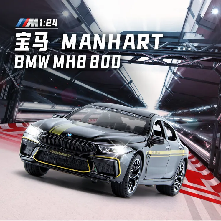 1:24宝马M8仿真合金车模型4门版带声光回力功能儿童玩具汽车模型