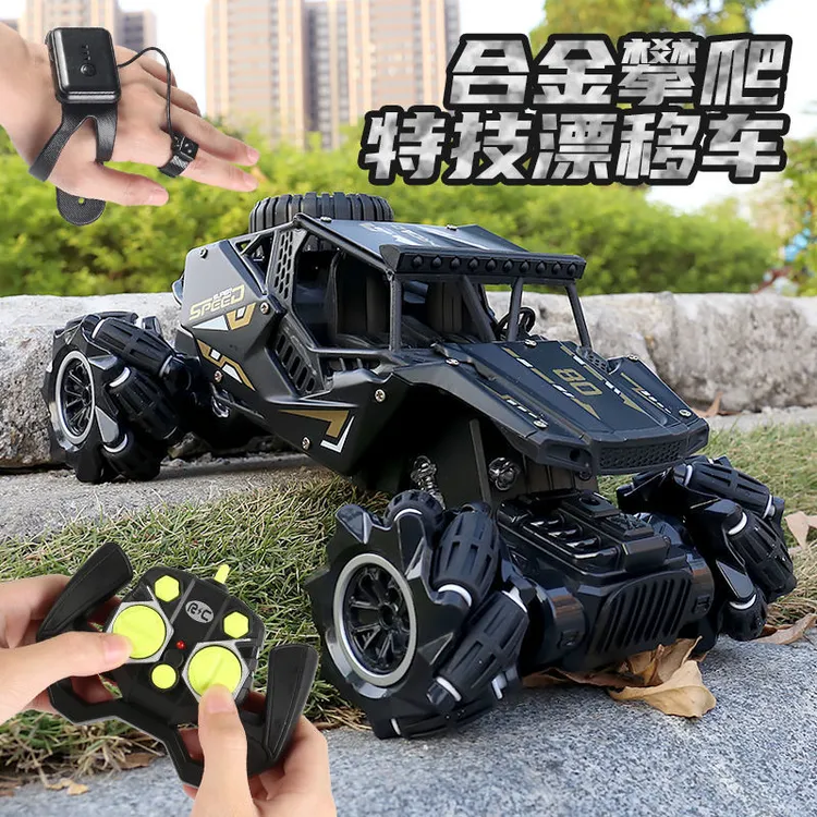 【送合金小汽车】儿童生日礼物四驱越野攀爬车玩具男孩rc高速赛车