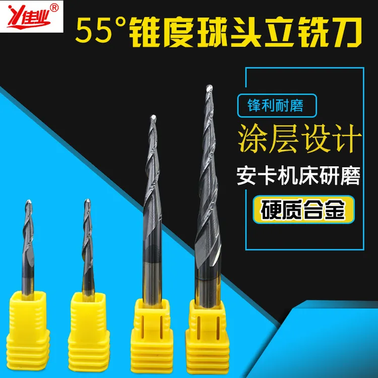 佳业加长HRC55度涂层进口钨钢锥度球头铣刀喷丝板模具铣刀