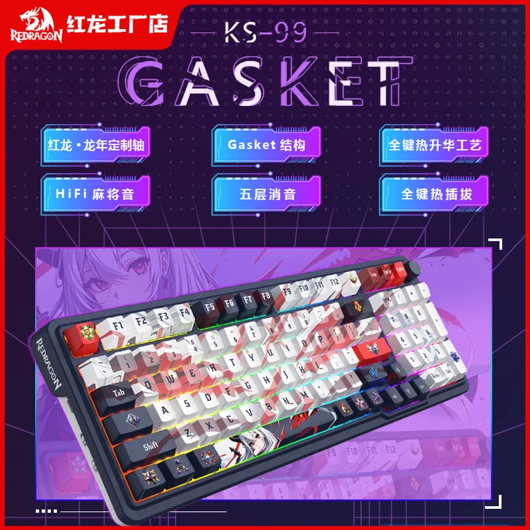 REDRAGON/红龙KS99三模键盘无线办公游戏电竞全键客制化机械键盘