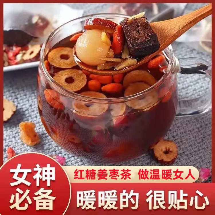 红糖姜枣茶独立包装女神茶黑糖姜枣茶桂圆红枣枸杞玫瑰姜茶大姨妈