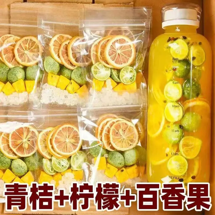 青桔柠檬百香果茶独立包装金桔柠檬百香果冻干水果茶冷泡茶柠檬茶