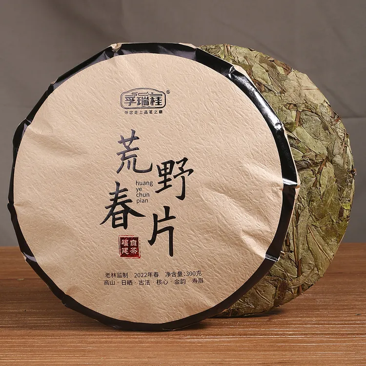 孚瑞桂52283金韵荒野春片饼 300克 2022寿眉淡雅木质香花果香蜜韵