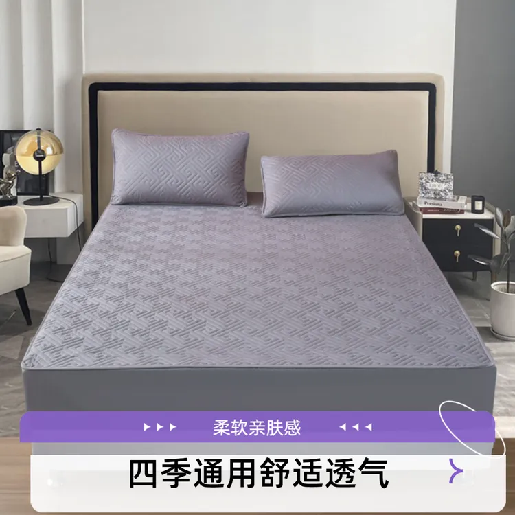 乔菲妮A类床笠四季通用夹棉纯色防滑亲肤透气可机洗床垫保护套