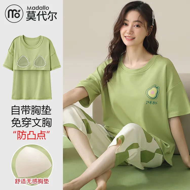 莫代尔纯棉睡衣女夏天七分裤带胸垫防凸点夏季女款家居服大码套装