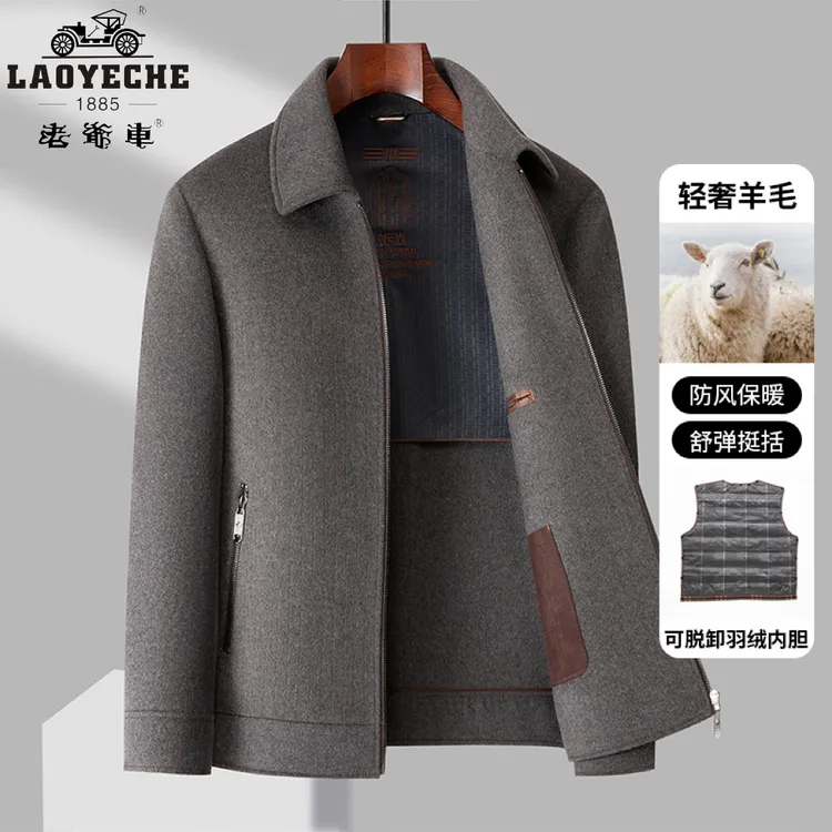 老爷车羊毛双面呢男士男秋冬短款可脱卸鸭绒内胆加厚保暖夹克男士