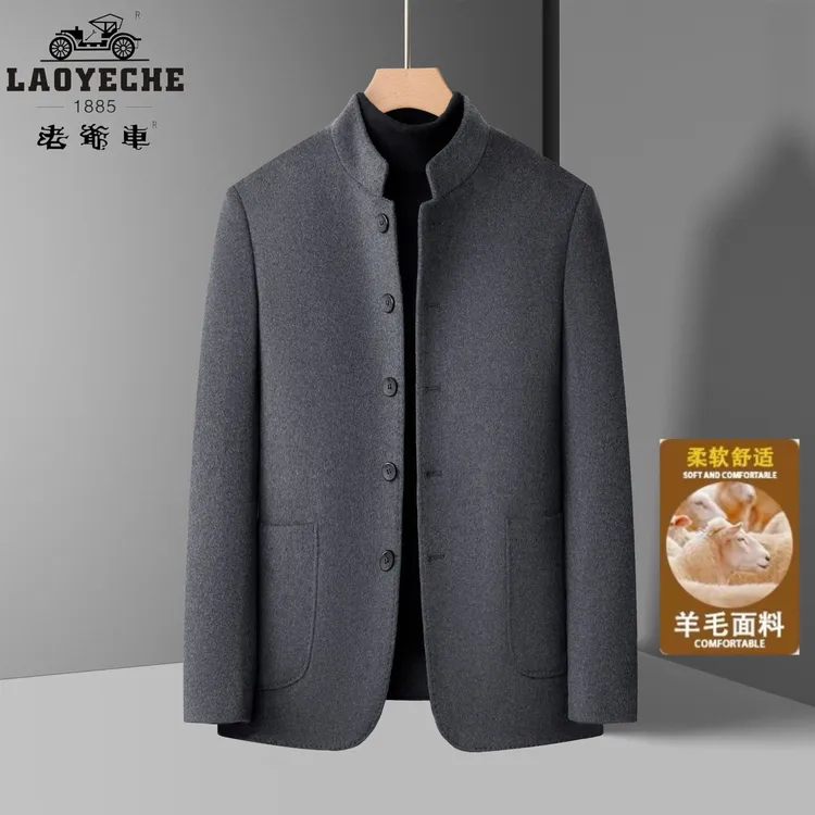 老爷车羊毛呢子大衣男中山装立领西服呢大衣秋冬中年爸爸双面呢男