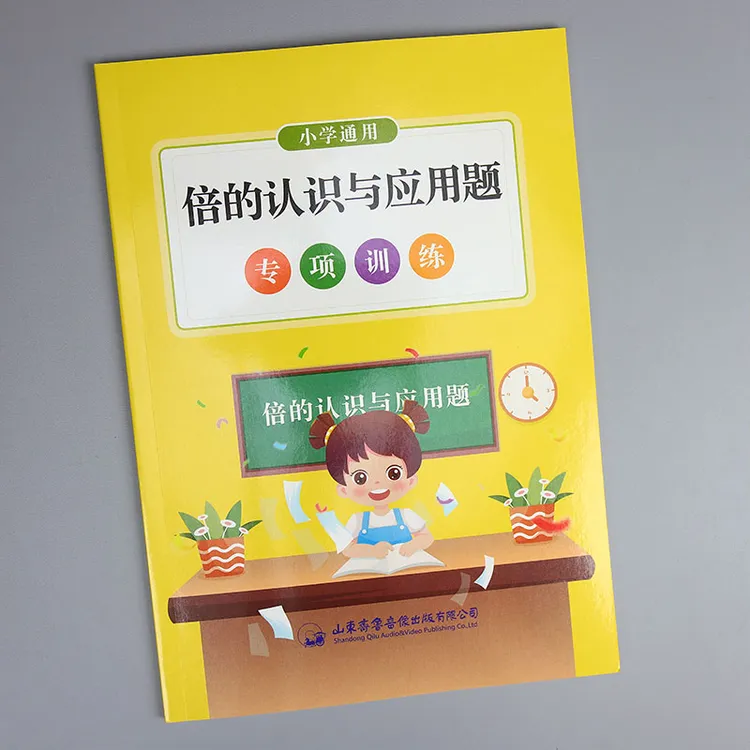 倍的认识练习题和倍应用题练习题三年级倍数的应用题倍小学数学