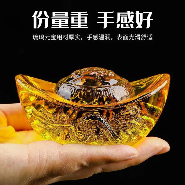 龙纹水晶琉璃龙纹元宝办公室风水客厅大号家居摆件装饰品礼品手工