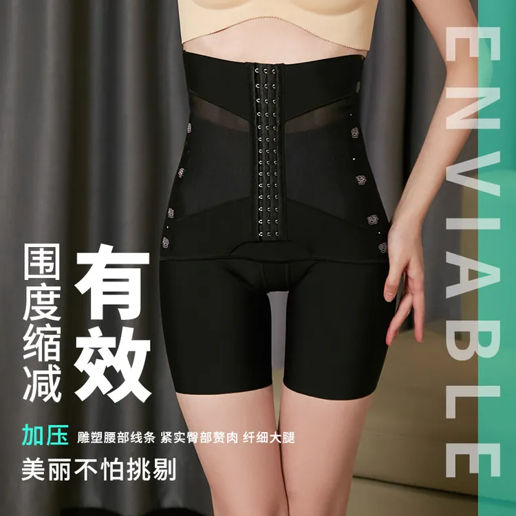 瘦身收腹裤排扣款加强提臀内裤女无痕塑身美体运动平角裤显瘦