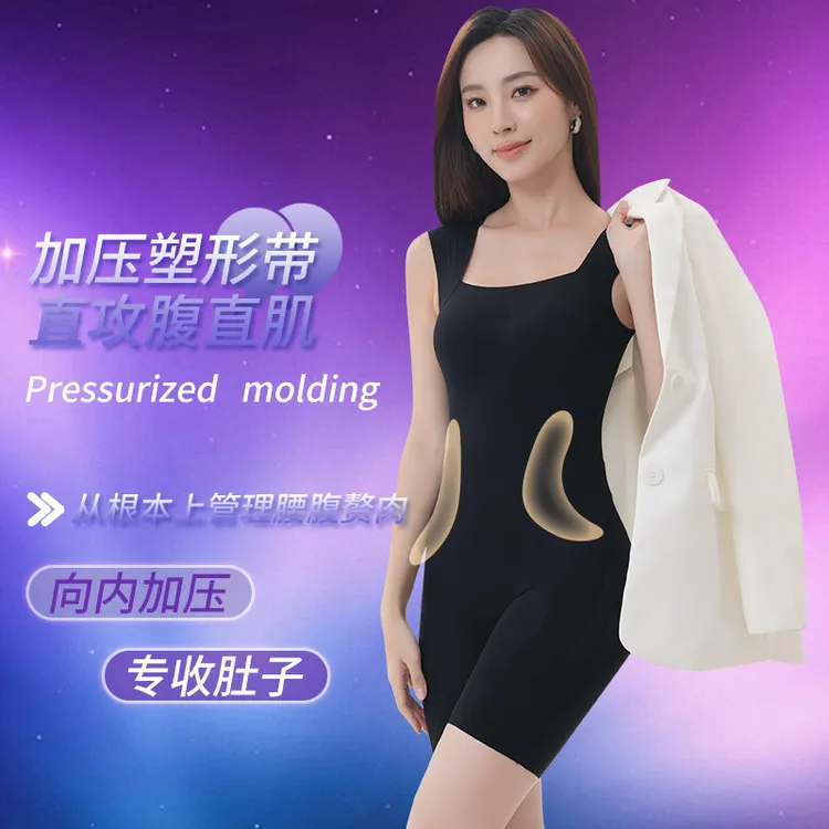 运动新款悬浮连体衣收腹提臀塑形高腰不卷边翘臀无痕塑身衣包胸