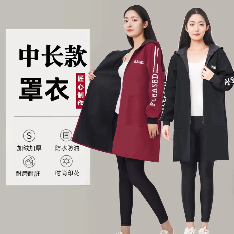 加绒罩衣成人冬季加厚外套防水厨房长袖男女工作服中长款耐脏围裙