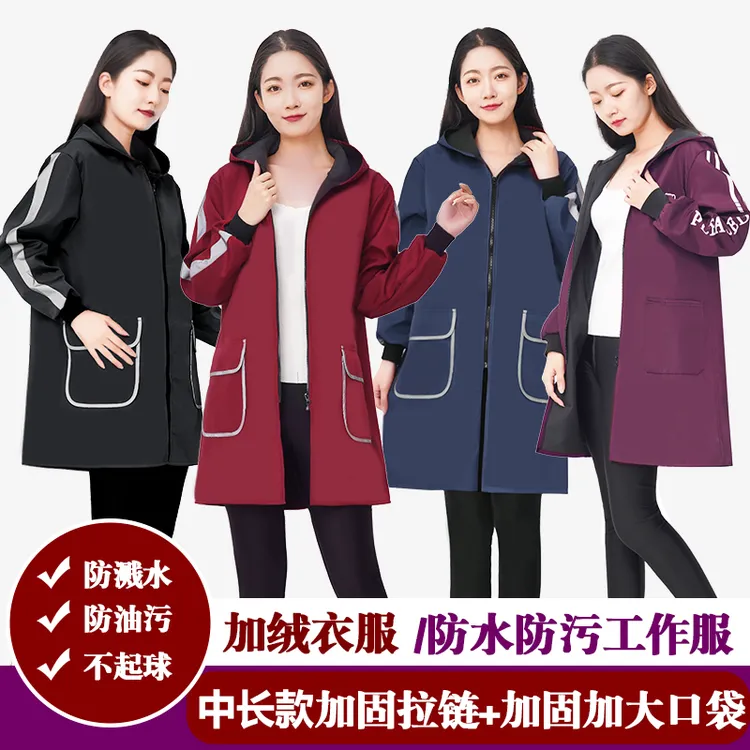 防水防油罩衣工作服女中长款过膝加绒大口袋防污长袖大褂做饭外穿