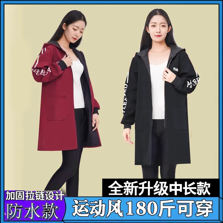 加绒冬季罩衣加厚工作服防水围裙家用防污渍不沾毛可外穿防水防油