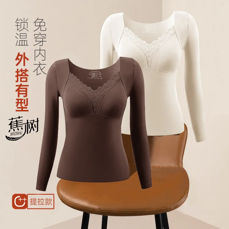 琥珀流光蕉树 提拉款蕾丝美体女士保暖上装DM613法式内穿秋冬季