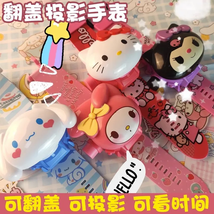 美乐蒂库洛米艾莎网红投影儿童手表玩具3-6岁宝宝女孩男生幼儿园