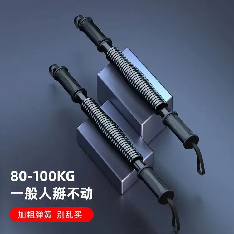 1碳素钢加厚臂力棒健身运动臂力器加粗握力器塑料握力器臂力器