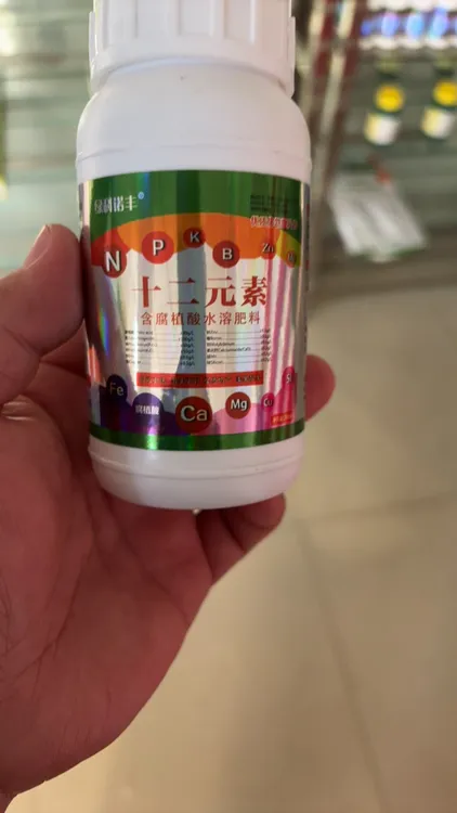十二元素含腐殖酸水溶肥拍一发二
