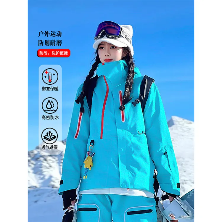 KSKM蓝色滑雪服套装女2026秋冬新款户外撞色设计防水单板滑雪装备