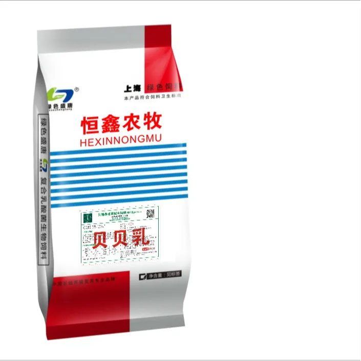 贝贝乳-乳猪教槽料