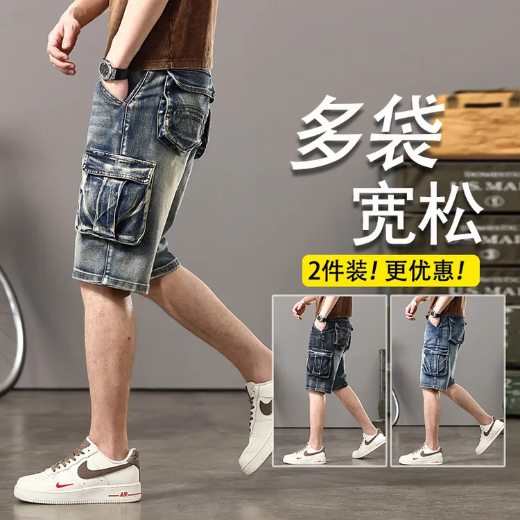 宽松大直筒工装牛仔短裤男士外穿多口袋大码胖子五分中裤潮流夏天