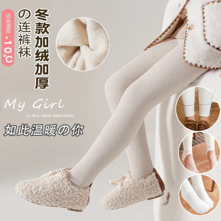 女童打底裤加绒加厚一体绒连裤袜秋冬款保暖踩脚连脚九分宝宝外穿