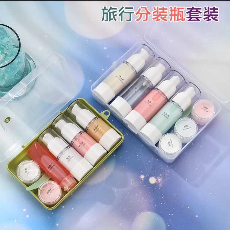 盒装水洗便携化妆品分装瓶套装真空瓶旅游小空瓶子旅游化妆旅行瓶