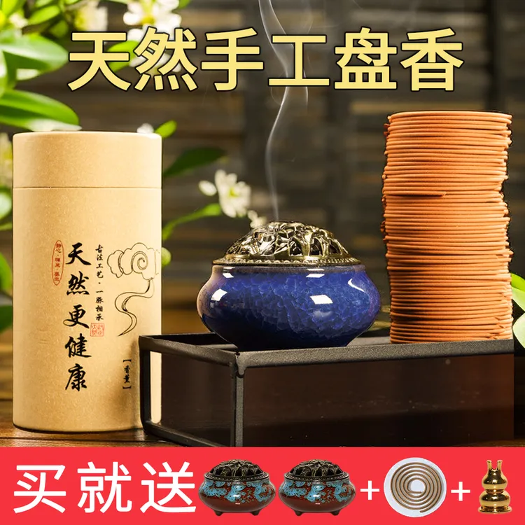室内盘香香薰家用熏香净化檀香卧室卫生间持久花香除味去味香薰香