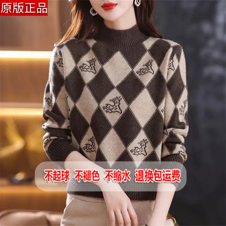 鄂尔多市羊绒衫女毛衣女洋气半高领菱格保暖毛衣宽松女针织打底衫