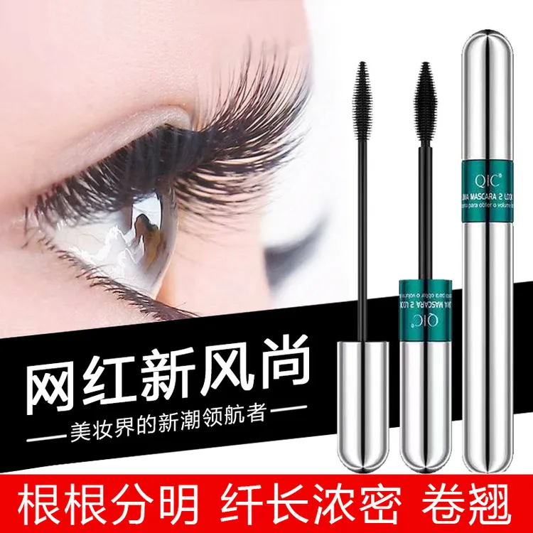 双头双管睫毛膏防水纤长卷翘细刷头不晕染太阳花浓密型打底定型女