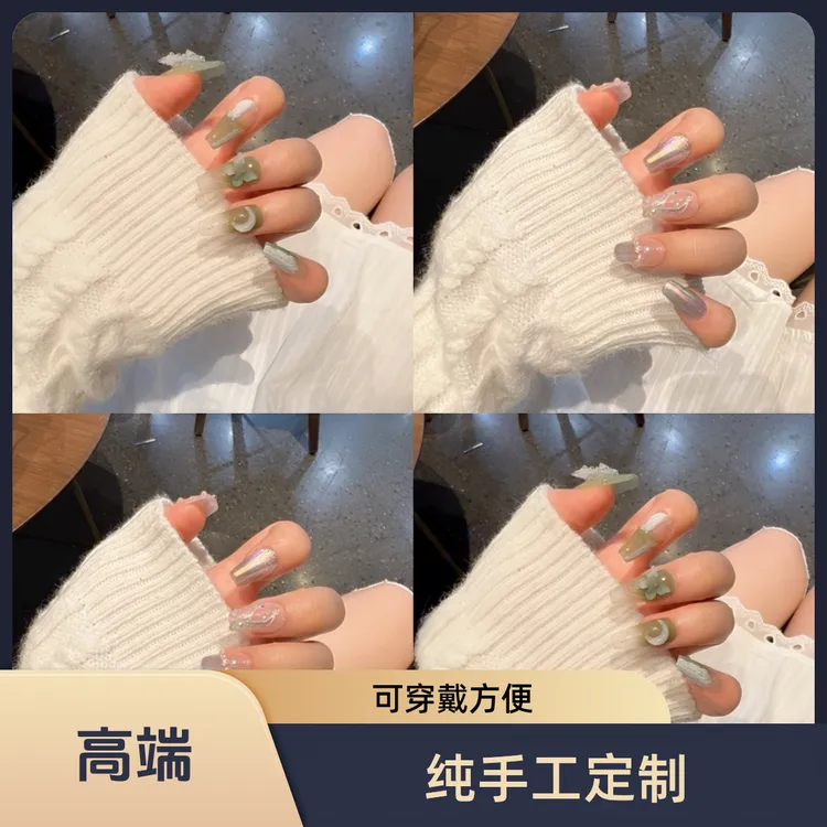 【29.9请拍我哦】纯手工定制穿戴甲显白高级可穿戴学生