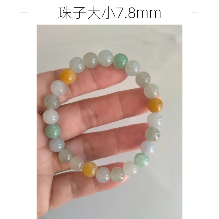 天然缅甸翡翠手串a货 彩色多宝手串