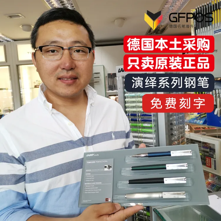 LAMY/凌美德国原装凌美演绎钢笔演艺墨水笔商务成人办公用礼盒装