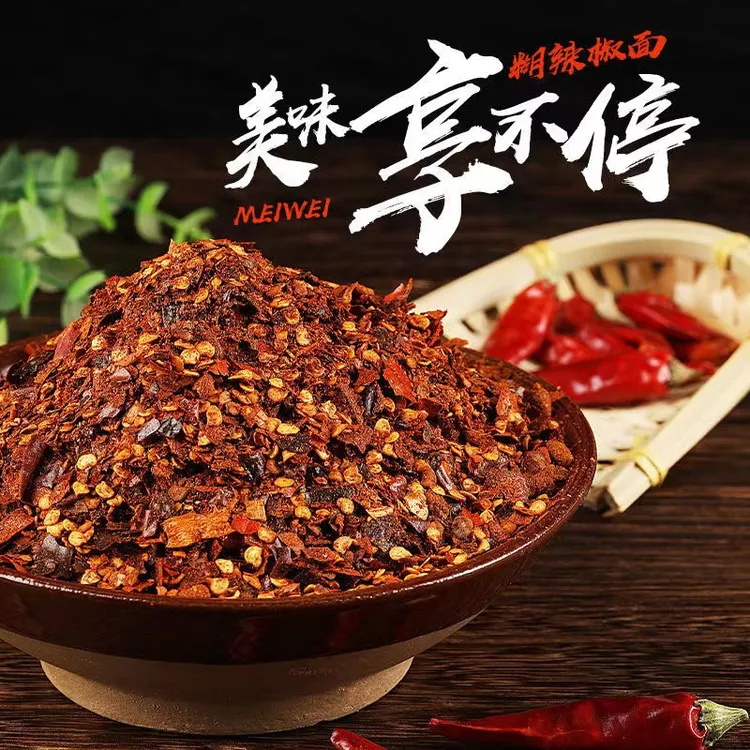 贵州特产糊辣椒面农家工艺柴火糊辣椒面牛肉粉羊肉粉辣椒糊辣椒