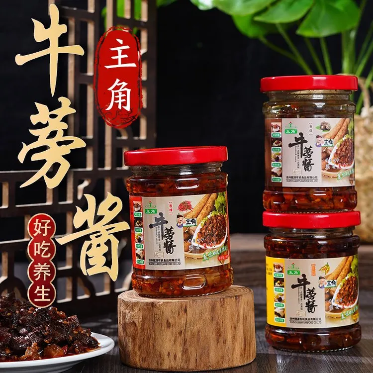 牛蒡酱正宗徐州特产下饭菜酱菜拌饭酱牛蒡菜咸主角牛蒡酱6瓶礼盒