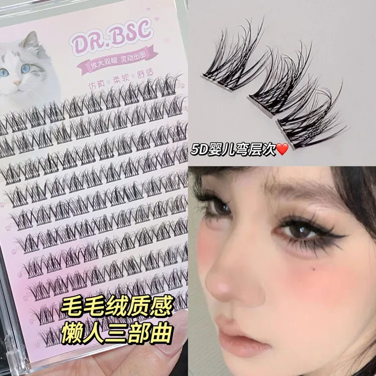 水貂绒婴儿弯睫毛5D层次凌乱懒人三部曲自然太阳花仿真单簇睫