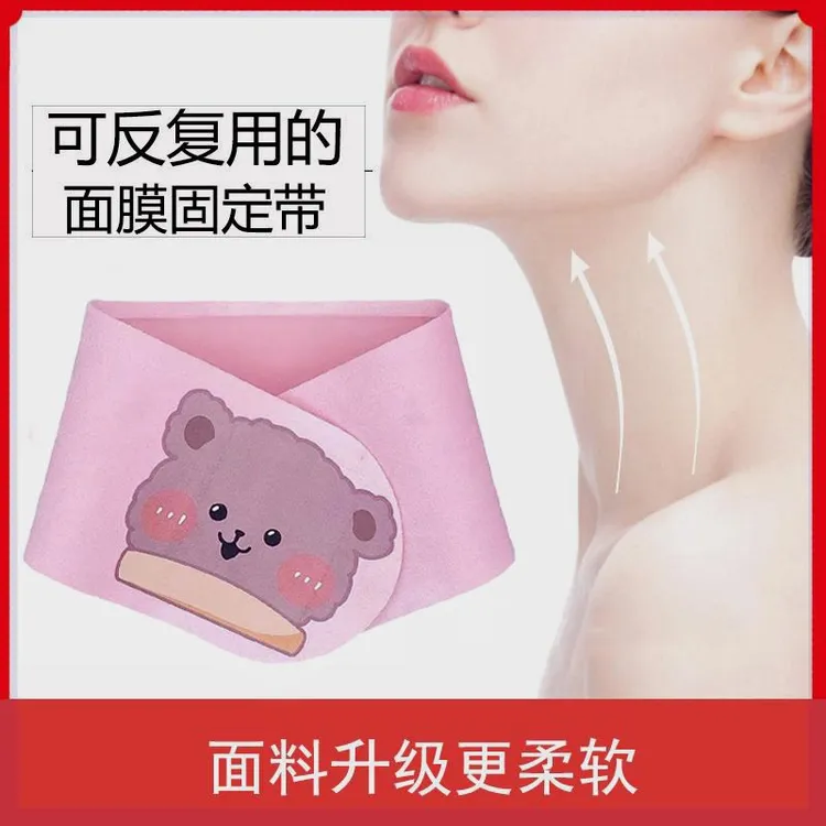 卡通熊印花颈带颈部面膜固定带凝胶颈膜敷面膜绑带
