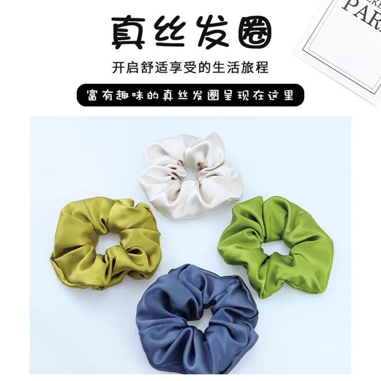 30姆米桑蚕丝绸缎真丝大肠发圈头花发绳丸子头绳盘发饰皮筋马尾
