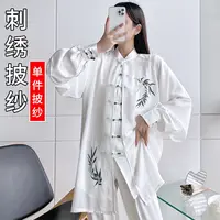 太极服女刺绣披纱单件男太极拳练功服演出服表演服中国风新款飘逸