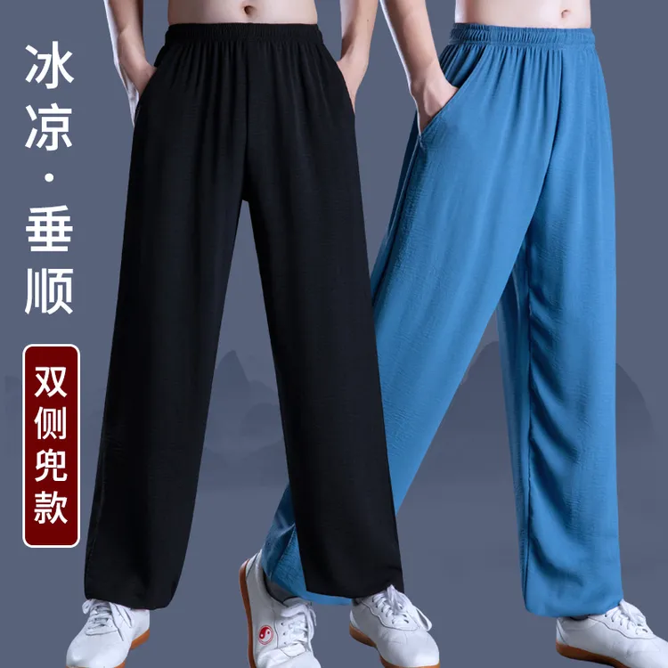 春夏-1811冰丝绉薄款练功裤太极裤垂顺大码健身直筒休闲男女秋款