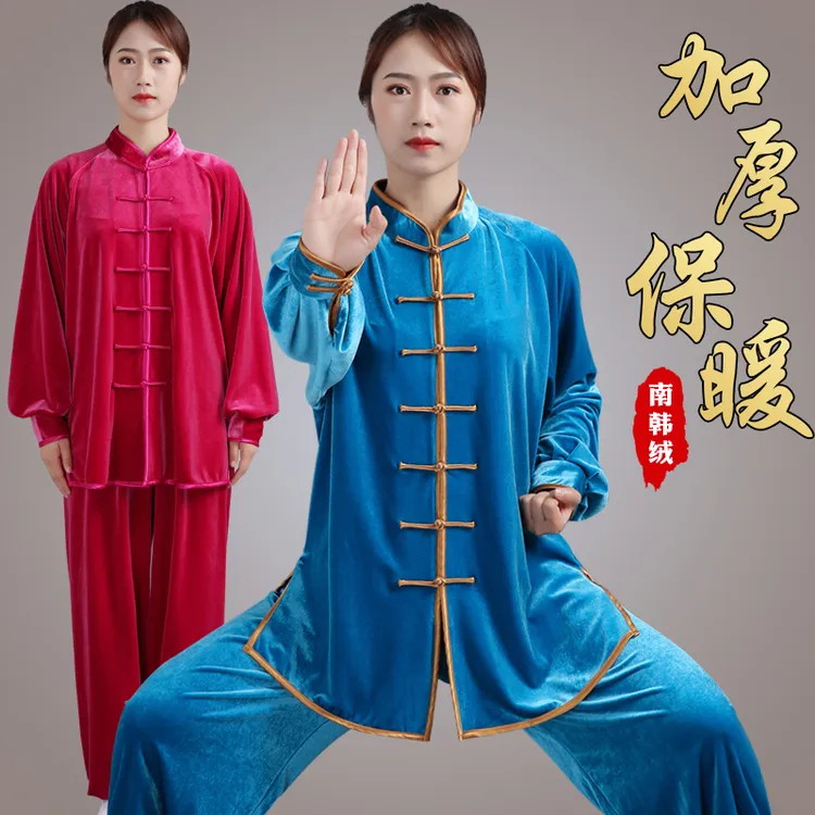 冬-1805南韩绒太极服男女秋冬加厚保暖练功服武术表演服套装