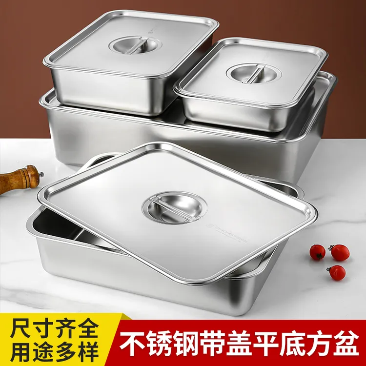 316不锈钢方盆304长方形方盘自助餐加深托盘快餐菜盆带盖方盒