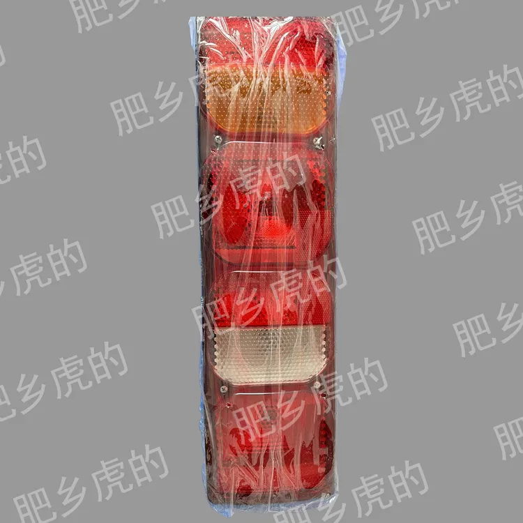 【肥乡虎的】汕德卡g7尾部警示灯原厂原装装饰件安装原厂