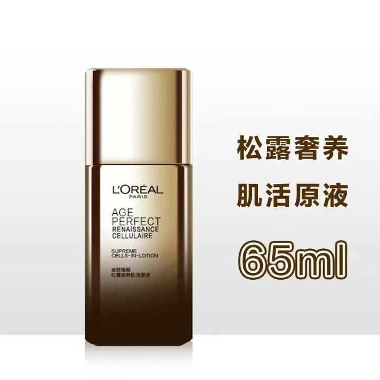 L'ORÉAL/欧莱雅金致臻颜松露奢养肌活原液65ml